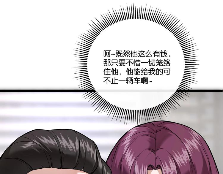 第5话 “青少年模式”40