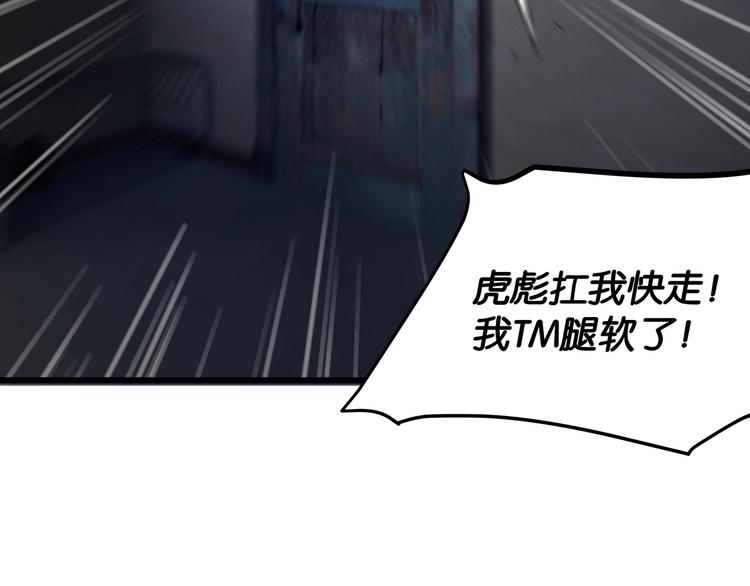 第2话 债主上门197