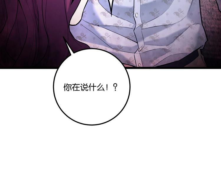 第6话 复杂的是人67
