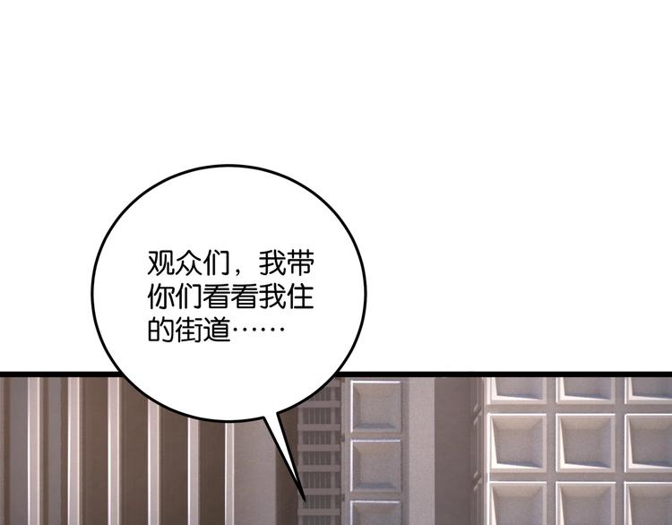 第4话 实拍被附身的女主播133