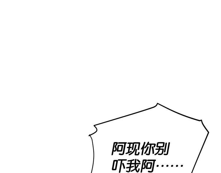 第1话 闪耀星主播！149