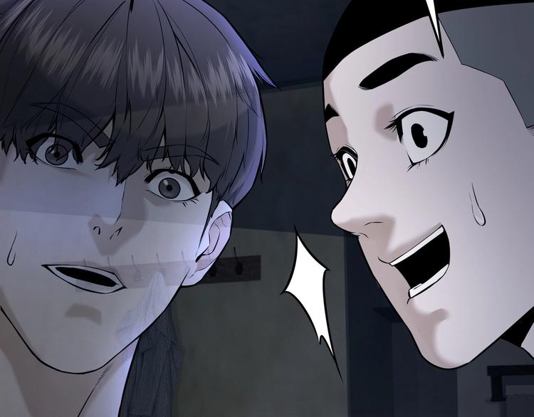 第3话 谁看谁不迷糊？！71