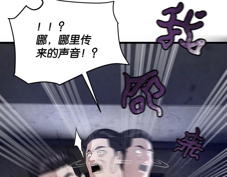第2话 债主上门156