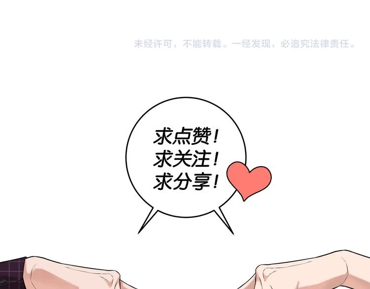 第1话 闪耀星主播！189
