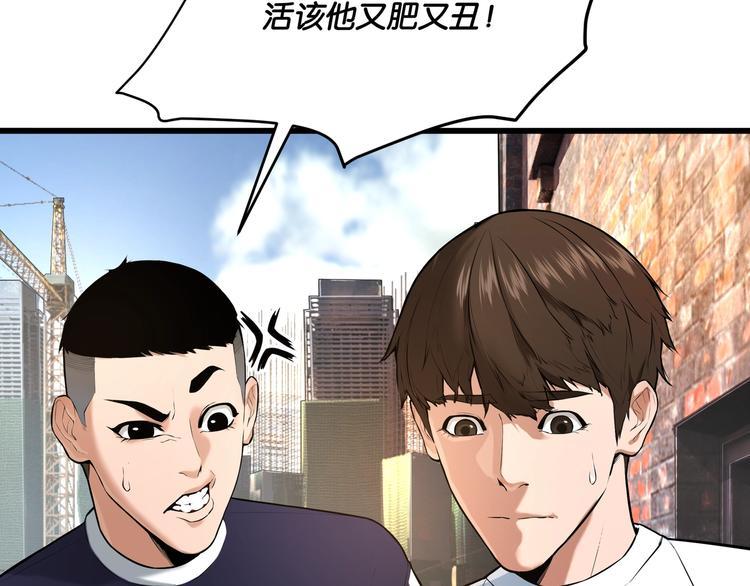 第1话 闪耀星主播！19
