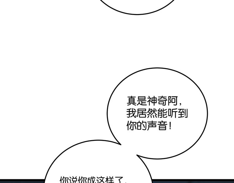 第2话 债主上门51