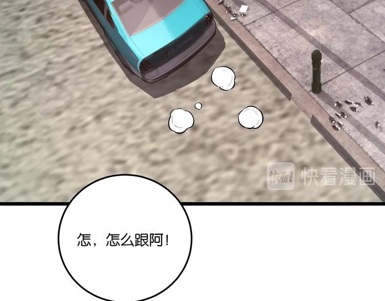 第4话 实拍被附身的女主播82