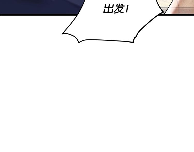 第5话 “青少年模式”47