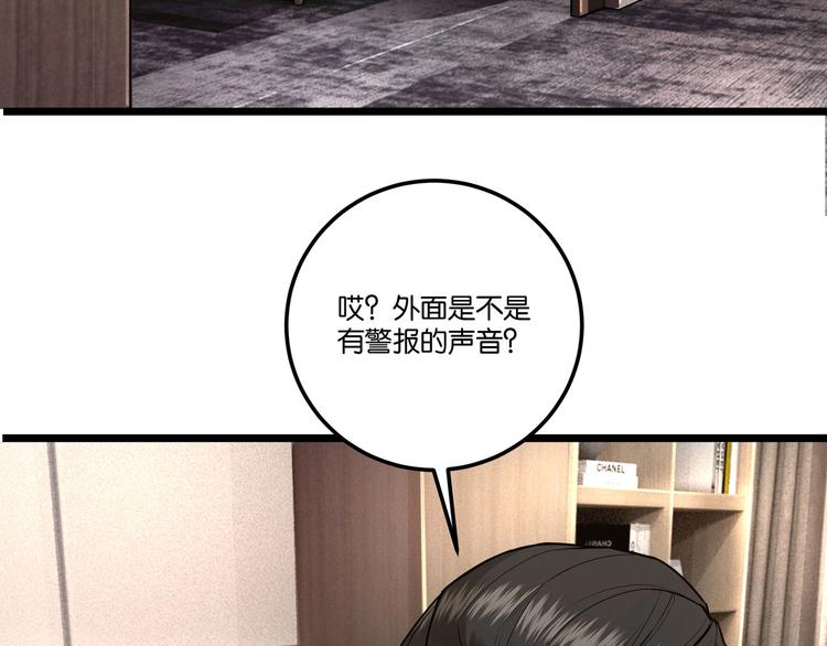 第5话 “青少年模式”110
