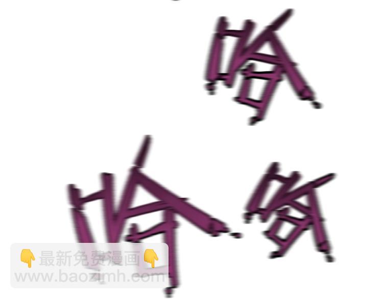 第3话 谁看谁不迷糊？！131
