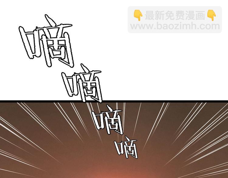 第5话 “青少年模式”82