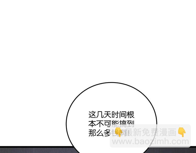 第3话 谁看谁不迷糊？！58