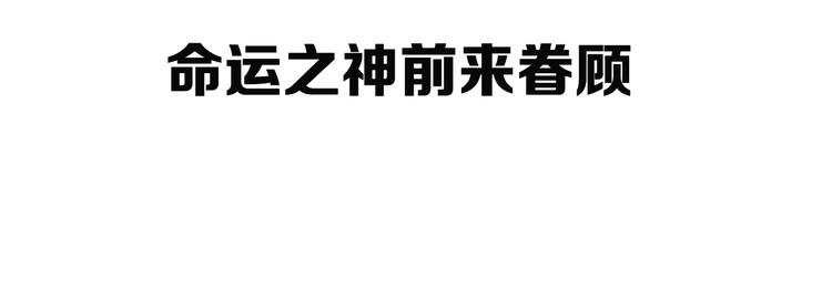 序章 感谢老铁送的超级投喂！28