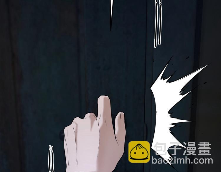 第3话 谁看谁不迷糊？！52