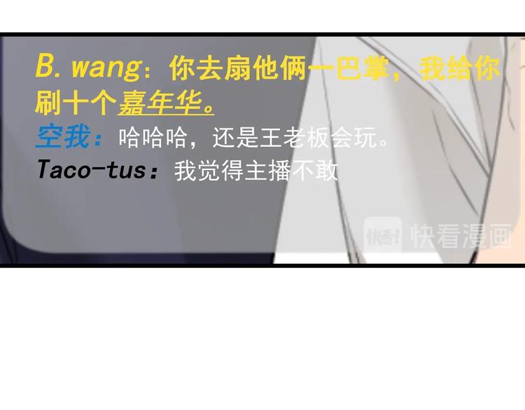 序章 感谢老铁送的超级投喂！7