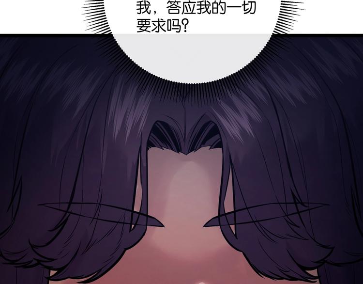 第6话 复杂的是人17