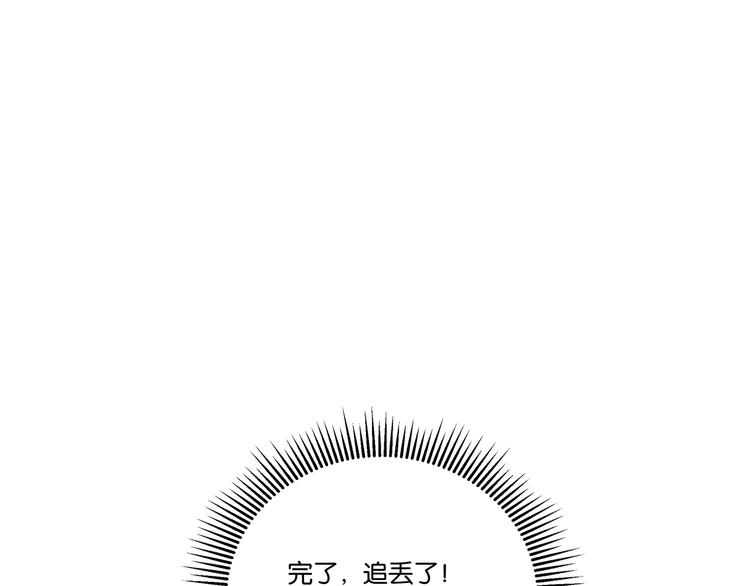 第4话 实拍被附身的女主播102