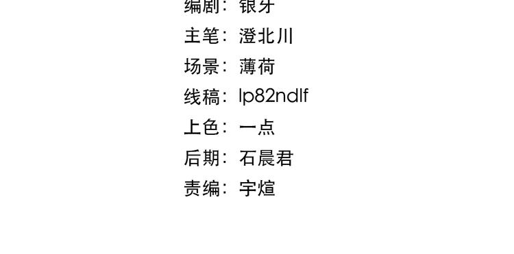 第6话 复杂的是人3