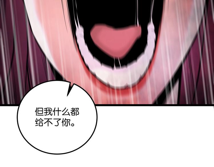 第6话 复杂的是人64