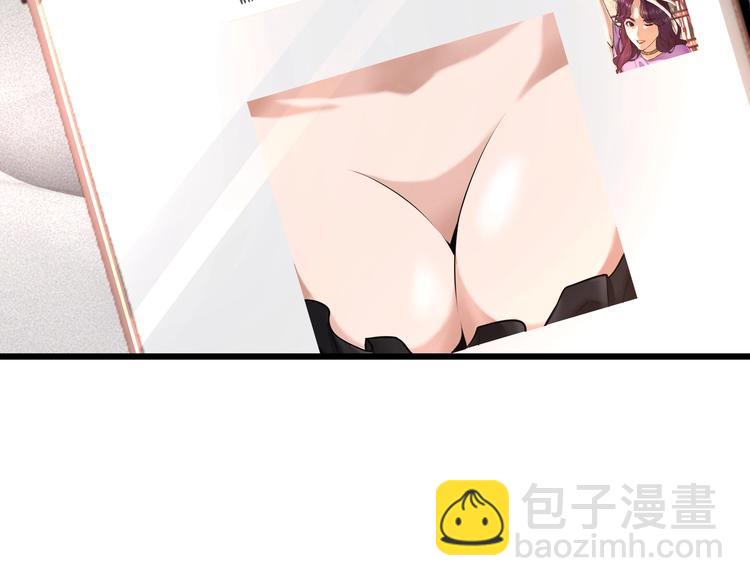 第3话 谁看谁不迷糊？！110