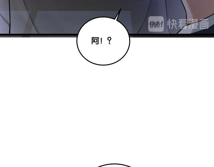 第4话 实拍被附身的女主播54