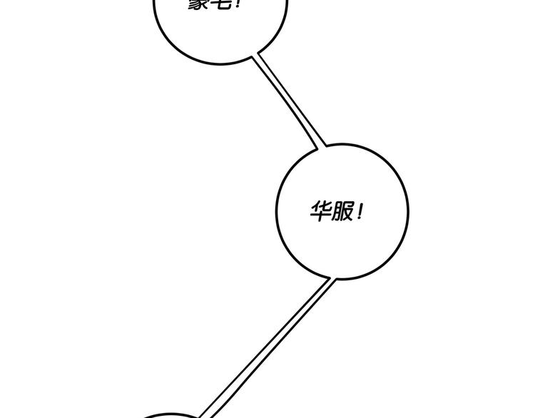 第6话 复杂的是人61