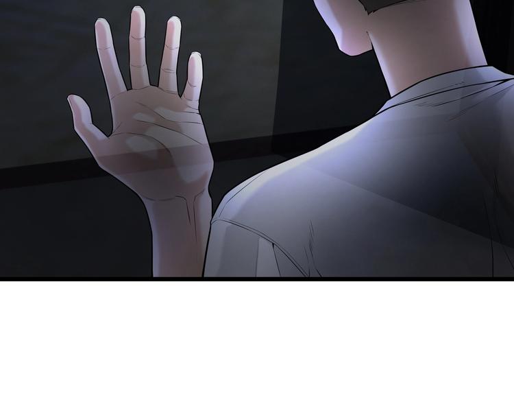 第3话 谁看谁不迷糊？！94