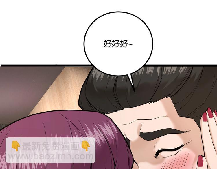 第5话 “青少年模式”113
