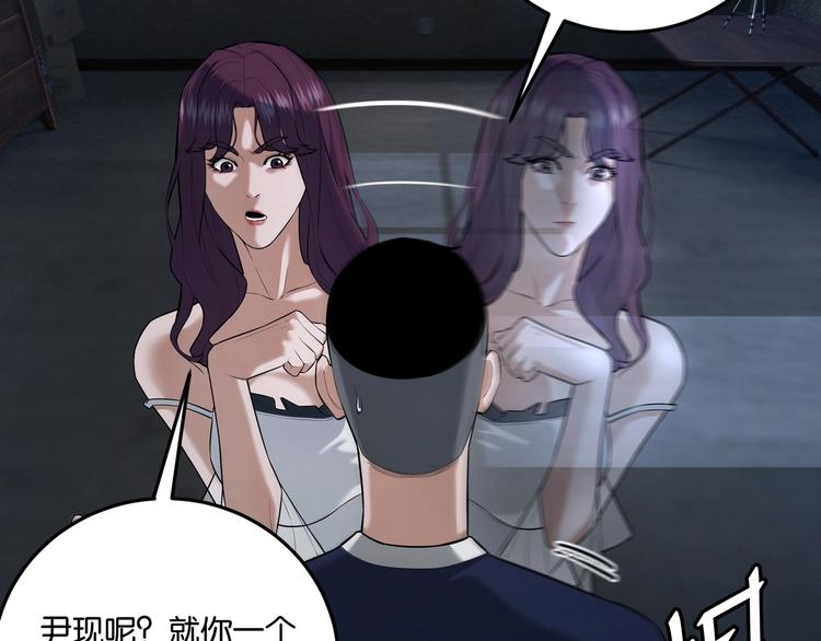 第3话 谁看谁不迷糊？！17