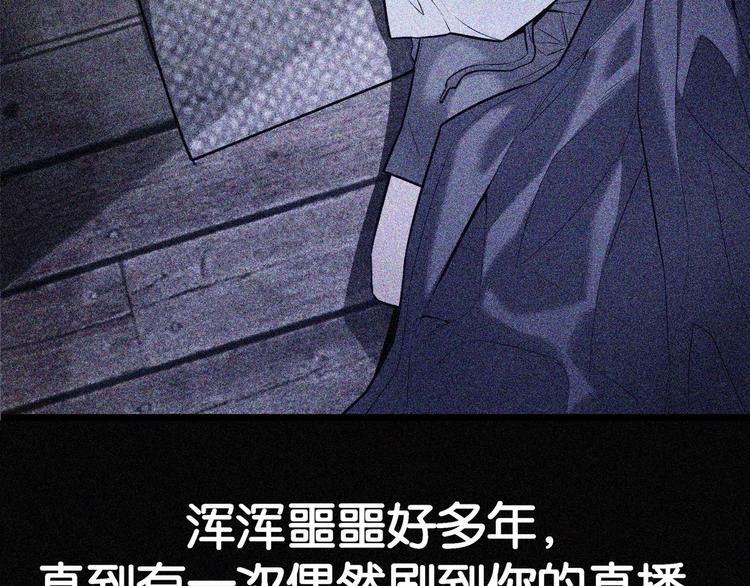 第6话 复杂的是人89