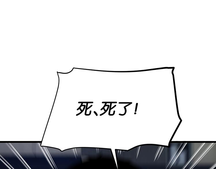 第1话 闪耀星主播！155