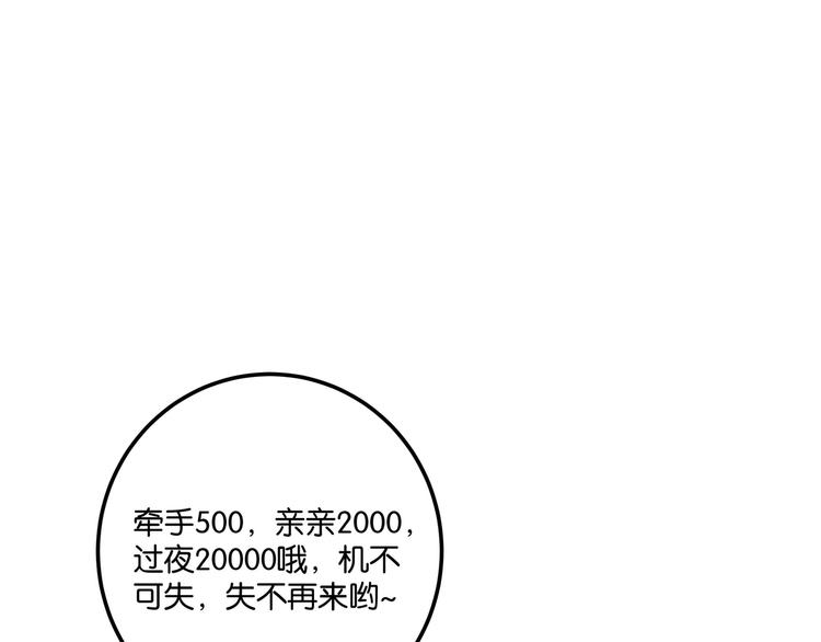 第5话 “青少年模式”131