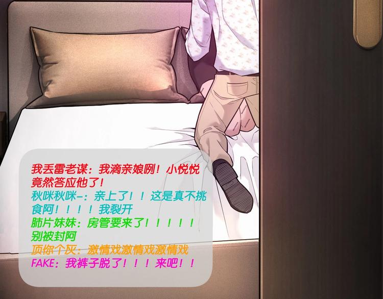 第6话 复杂的是人44