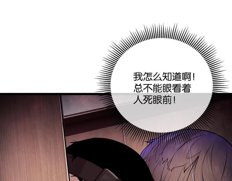 第6话 复杂的是人127