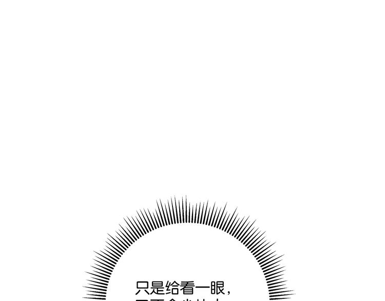 第3话 谁看谁不迷糊？！39