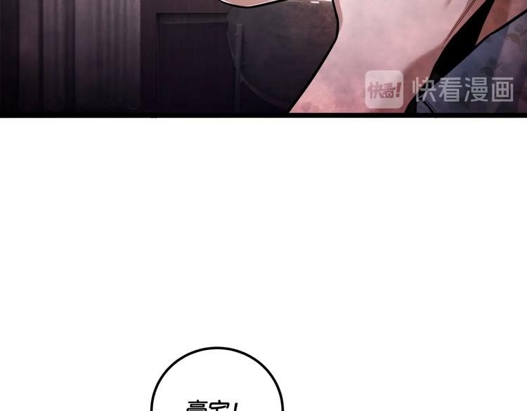 第6话 复杂的是人60