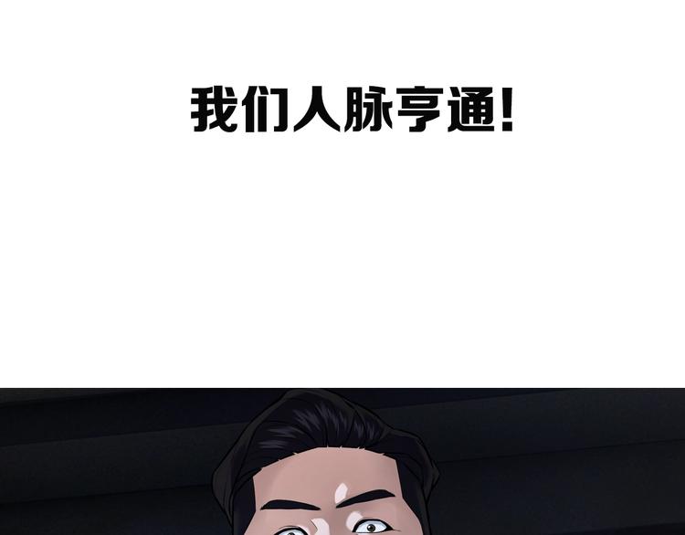 序章 感谢老铁送的超级投喂！18