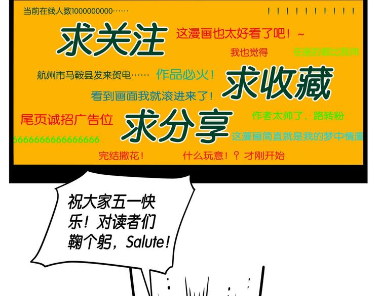 第5话 “青少年模式”154