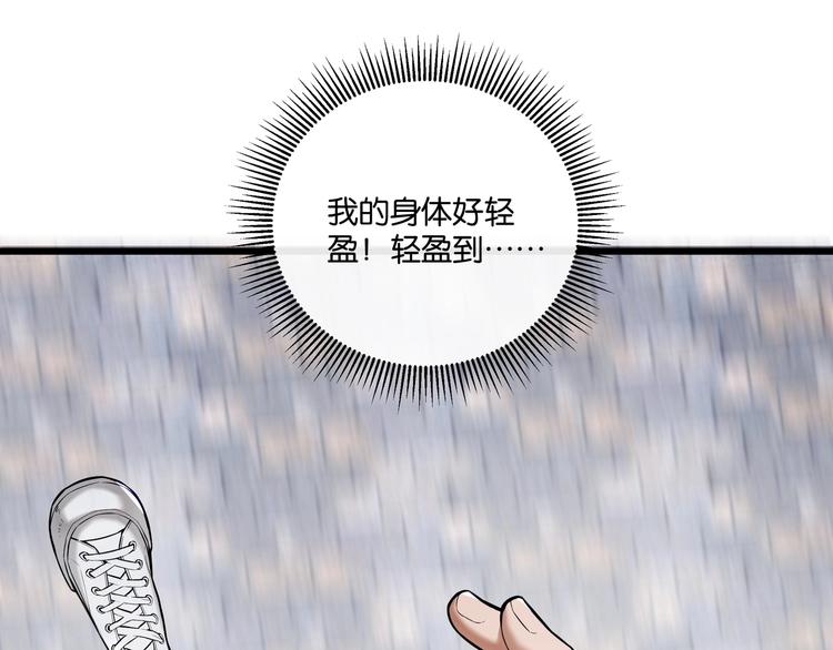 第4话 实拍被附身的女主播111
