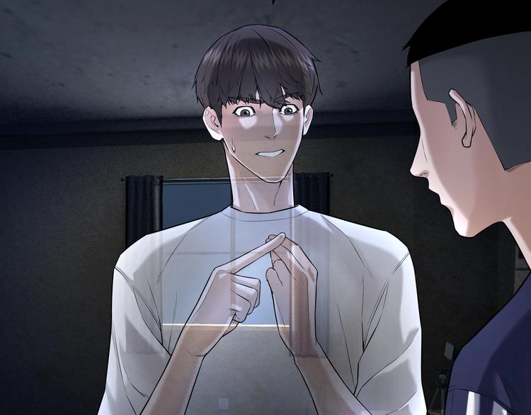 第3话 谁看谁不迷糊？！55