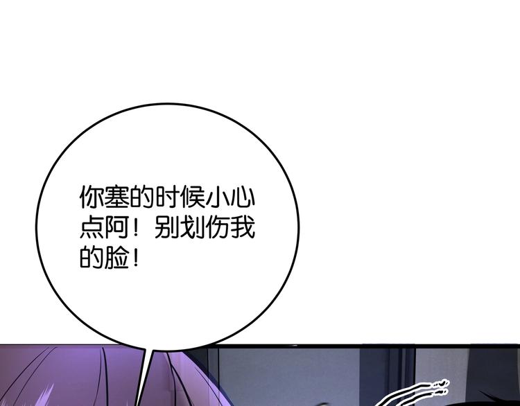 第2话 债主上门70