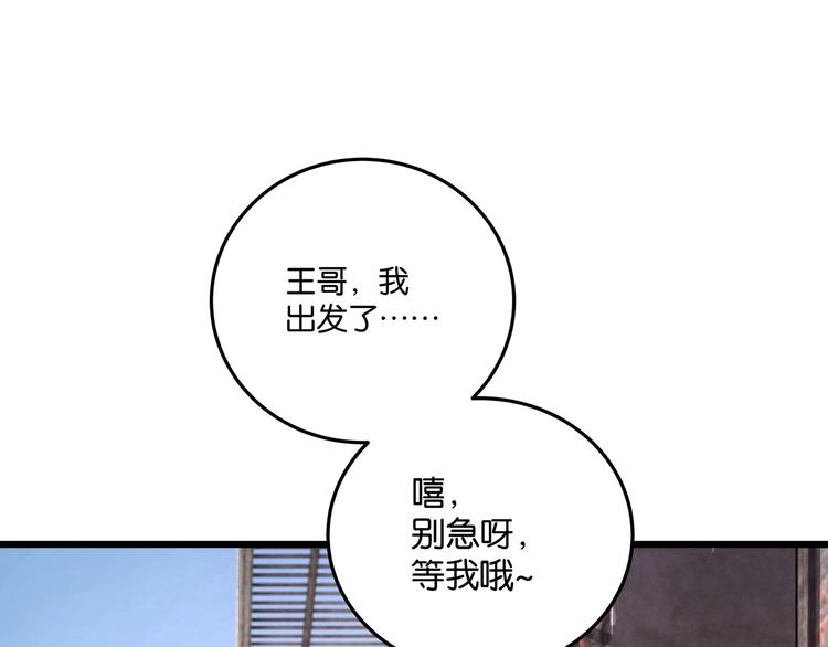 第4话 实拍被附身的女主播65