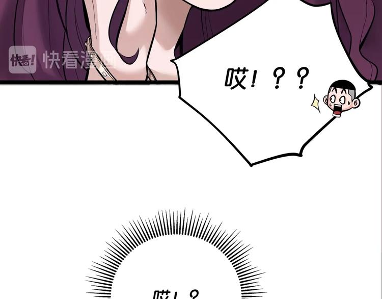 第6话 复杂的是人11