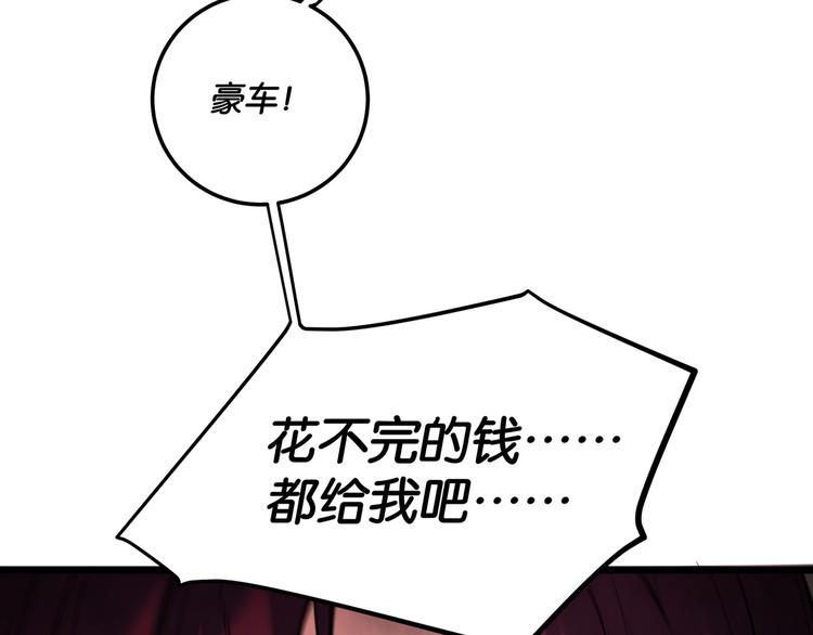 第6话 复杂的是人62