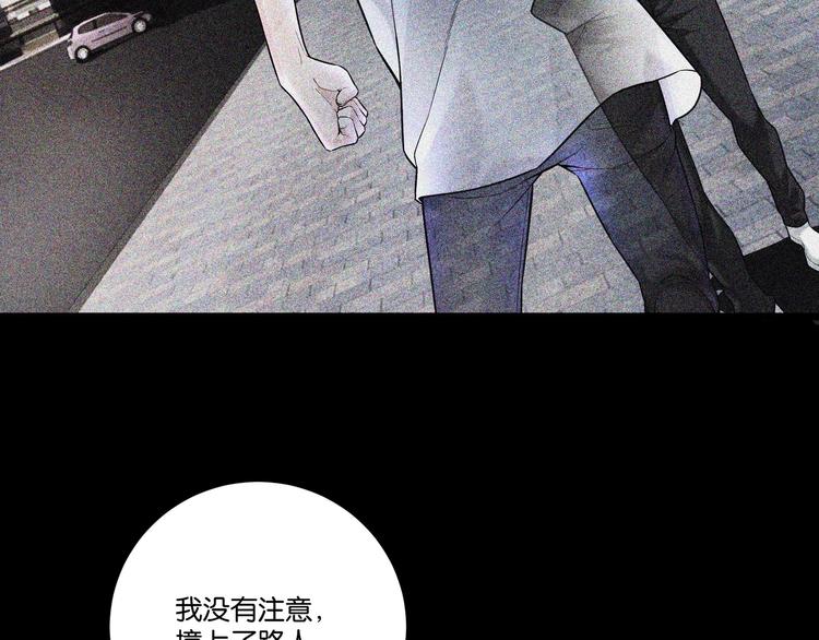 第5话 “青少年模式”95