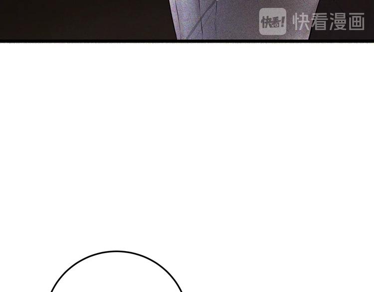 第3话 谁看谁不迷糊？！92