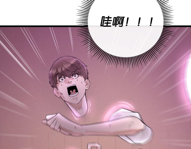 第4话 实拍被附身的女主播14