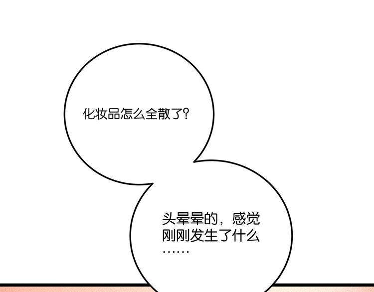第4话 实拍被附身的女主播20
