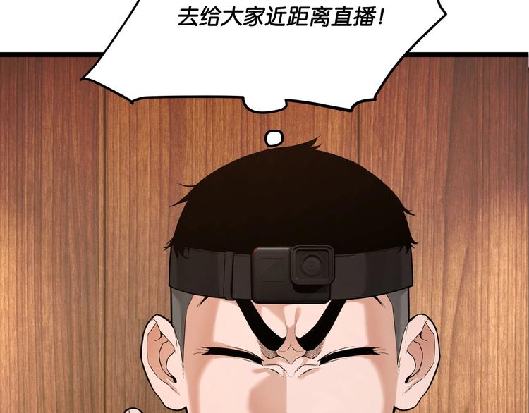 第5话 “青少年模式”124
