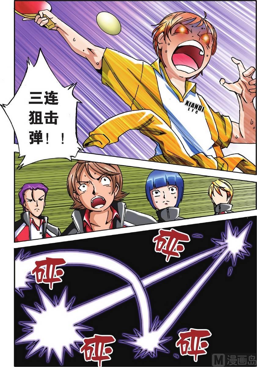 第21话6